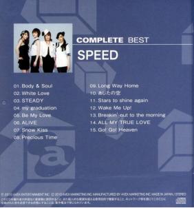 邦楽CD、歌謡曲、SPEED Complete Bestを販売中。ご希望の方はラティーノまで！